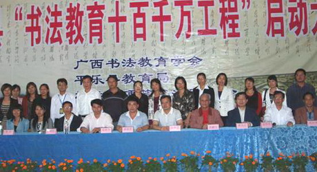 桂林全面实施素质教育，继承与弘扬中华民族优秀文化