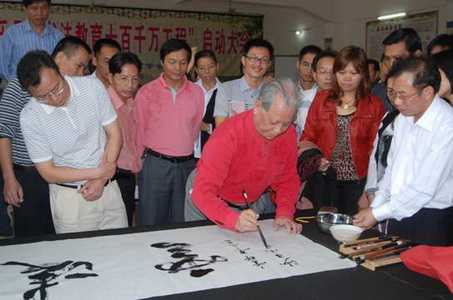 桂林全面实施素质教育，继承与弘扬中华民族优秀文化