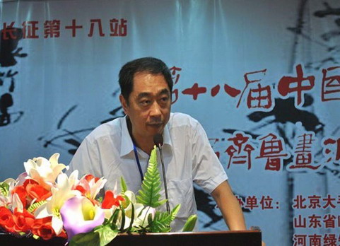 第十八届中国书画艺术走向何方高峰论坛在鄢陵举行