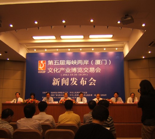 第五届海峡两岸（厦门）文博会将于10月举行