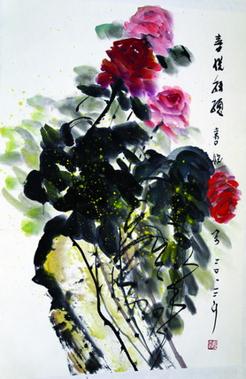 玫瑰玫瑰我爱你--黄喜悦“七夕”画展