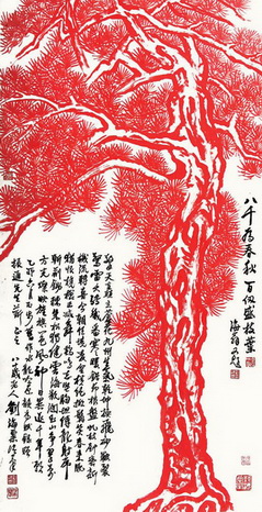 刘海粟系列国画作品欣赏24
