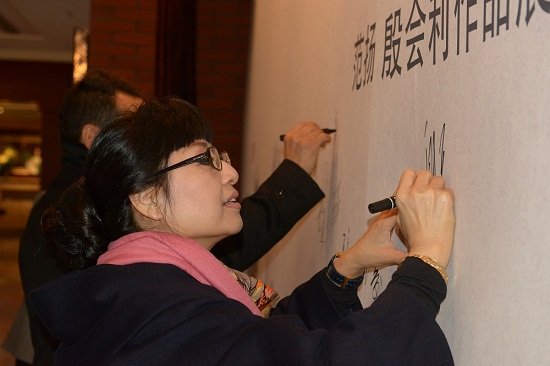 “相宜--范扬、殷会利作品展”在北京马奈草地美术馆开幕