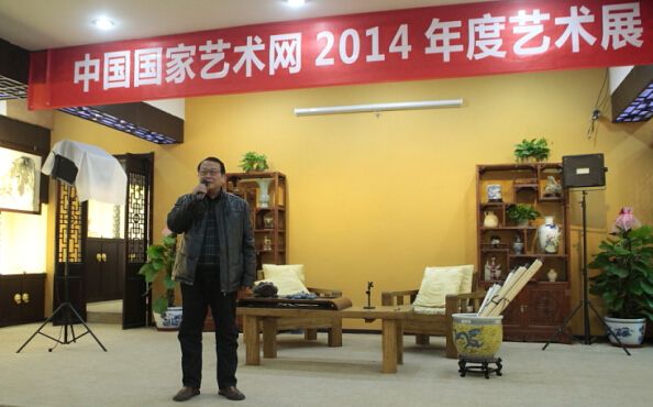 中国国家艺术网2014年度艺术展在国防大学隆重举行