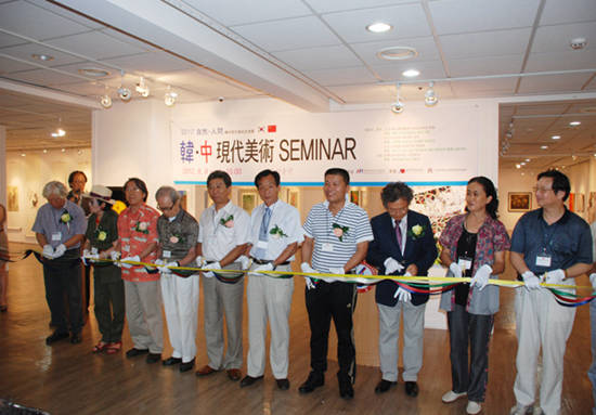 2012中韩现代美术交流展在韩首尔美术馆隆重开幕