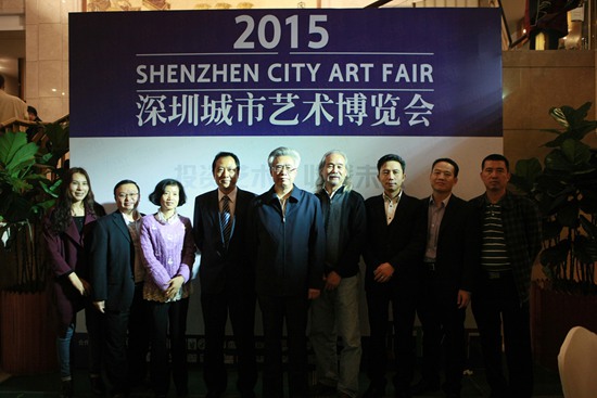 2016第三届深圳城市艺术博览会