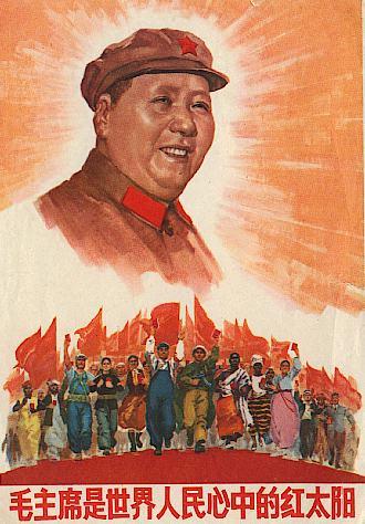 《文化大革命时期》的宣传画2