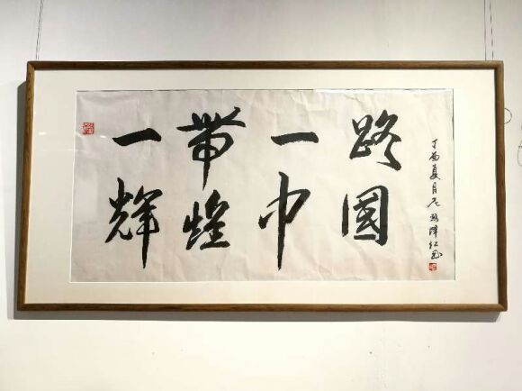 著名书画家李玉林国画作品在中国国家画院国展美术中心展出