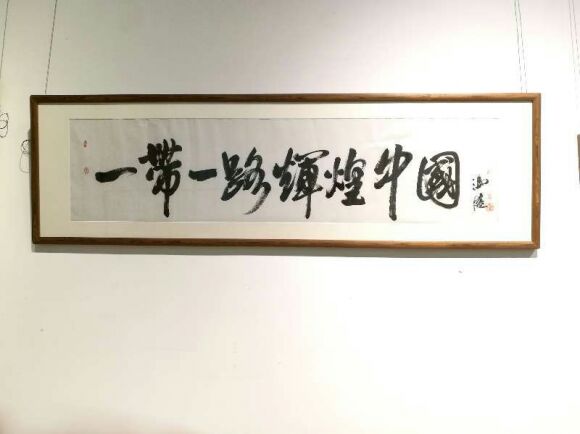 著名画家如洁书画作品在中国国家画院国展美术中心展出