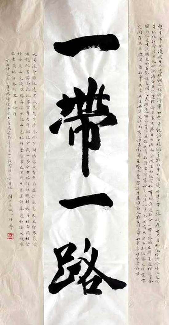 著名书法家钟声书法作品在中国国家画院国展美术中心展出