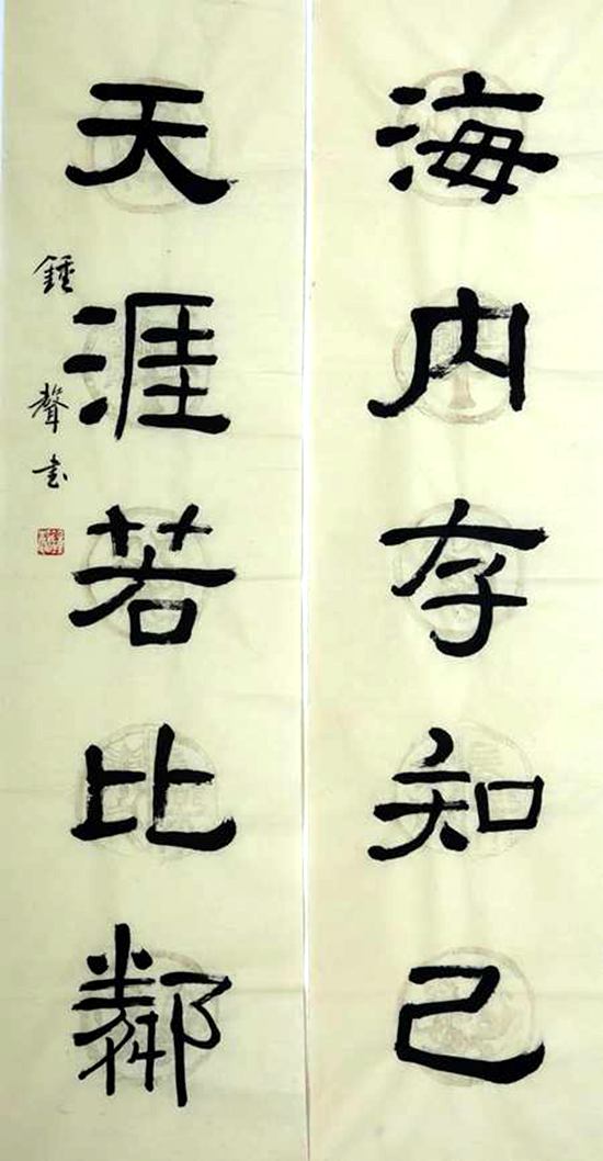 著名书法家钟声书法作品在中国国家画院国展美术中心展出