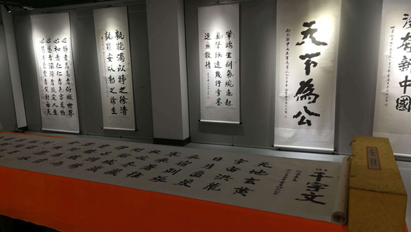 查日华庆祝改革开放40周年安徽书画名家网络邀请展