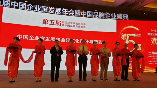 中华砚文化展览在海南三亚企业家年会上隆重举办