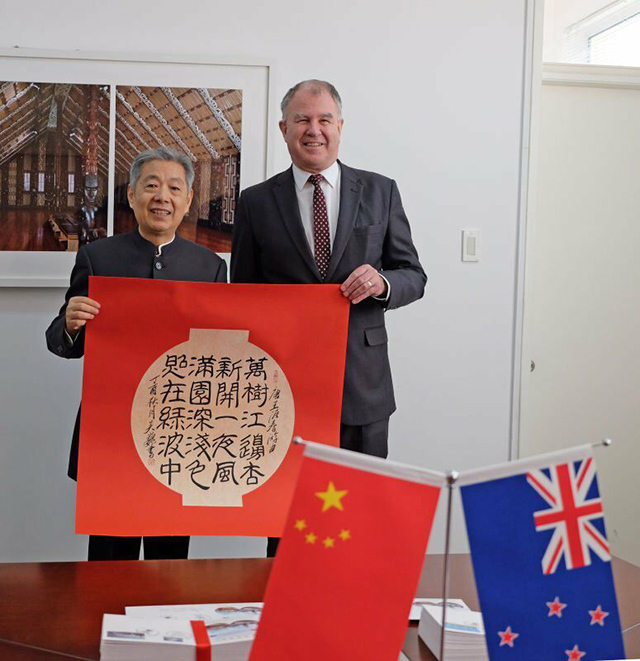 新西兰驻华大使麦康年为中国古文字点赞