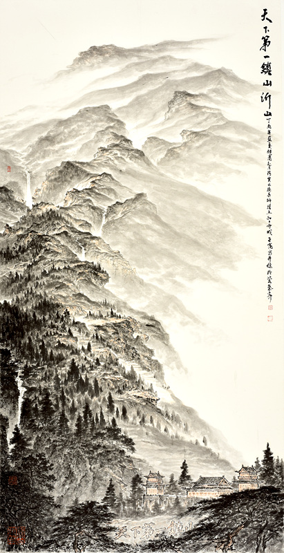东镇雄风--读韩子富的山水画《大美沂山》