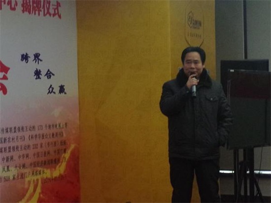 新媒体工作者年会暨中国高校同盟发起仪式在京召开