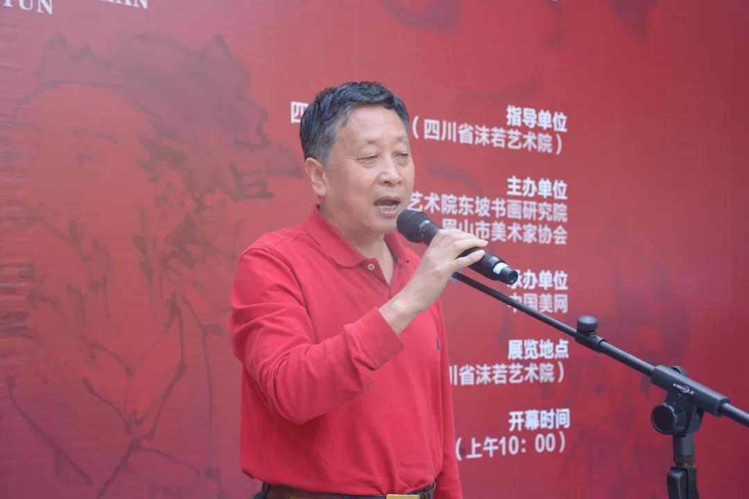 庆祝中国共产党成立100周年 “东坡风韵”全国邀请展今日开幕