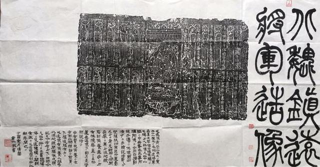 翰墨清芬--黄仁龙题跋中国古代石刻拓片选赏