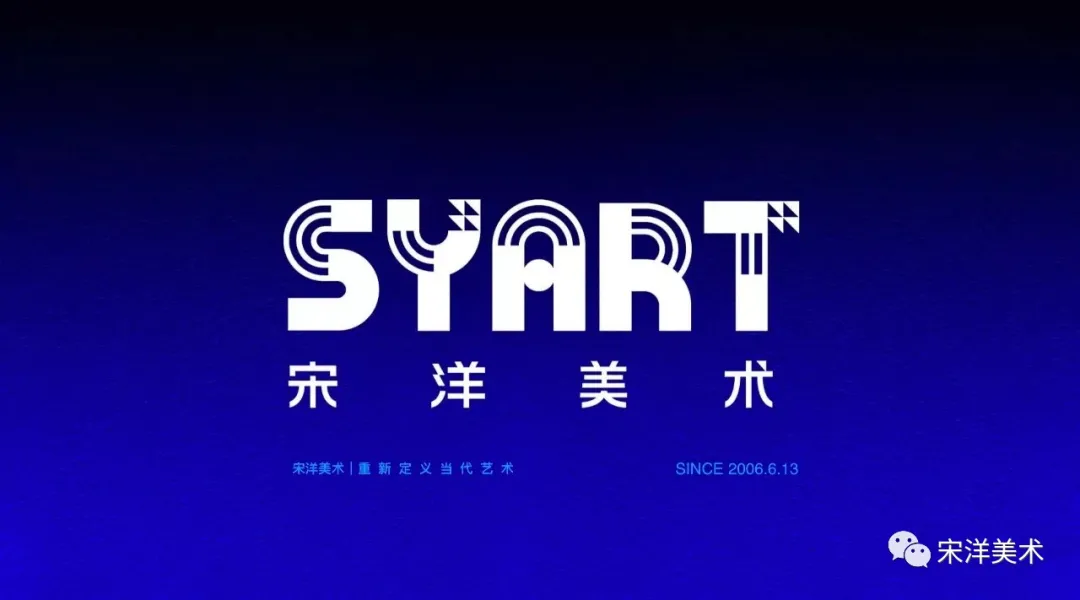 雪村跨界签约 SYART宋洋美术潮玩厂牌MSBAD
