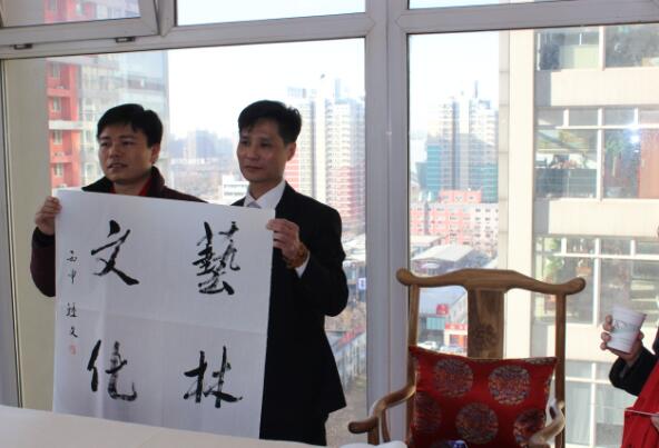 北京艺林文化迎新年名家笔会暨珠宝特卖会在京隆重举行