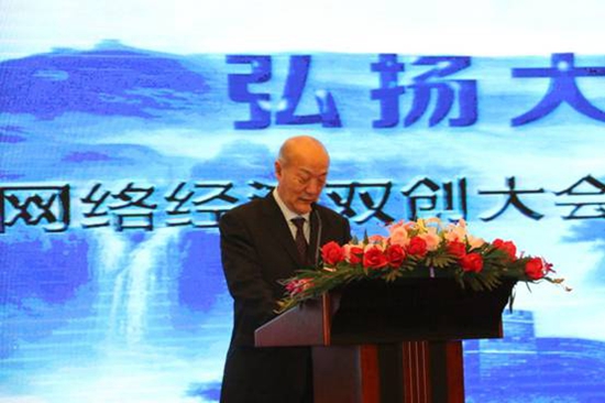 2016第二届中国非遗产业年会隆重召开