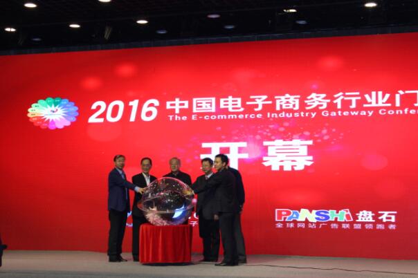 中国国家艺术网荣获“中国电子商务艺术行业最具品牌价值奖”