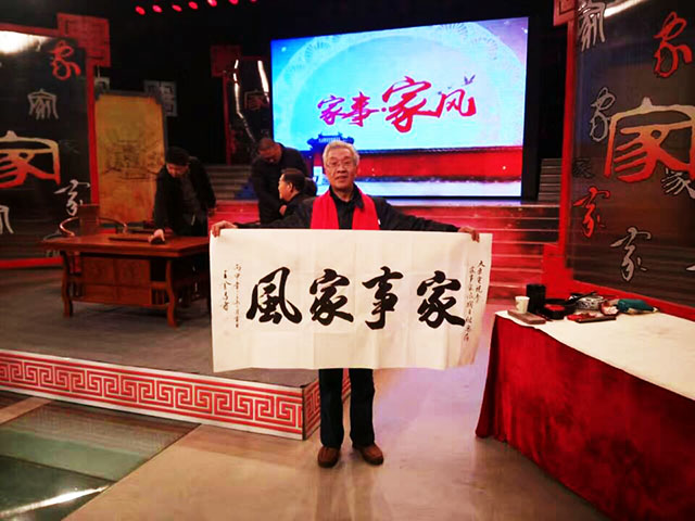 王金昌在太原电视台《家事家风》栏目录制现场秀书法