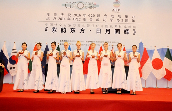 中国外交与紫砂文化暨汪成琼国礼紫砂成就展在京开幕