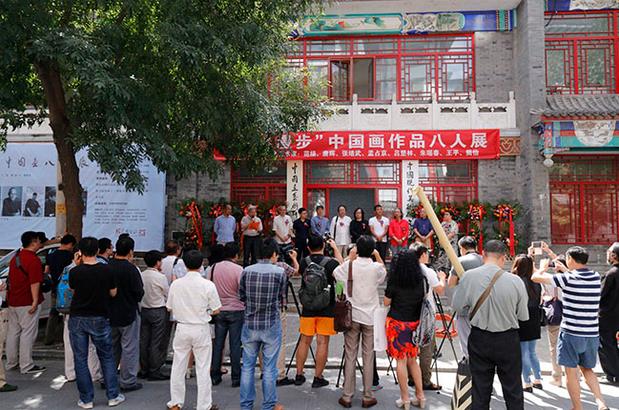 秋林漫步--中国画作品八人展在京隆重开幕