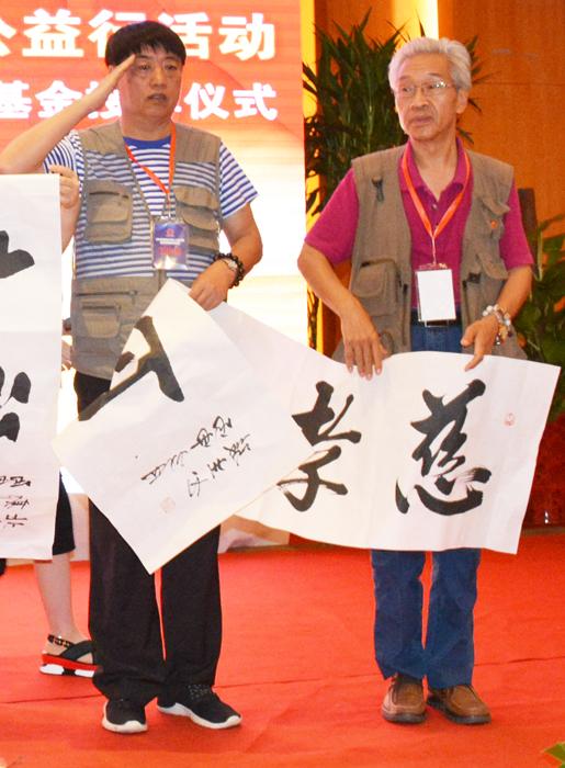 四位老兵书画家向中华关爱失能老兵和老人公益行活动捐赠作品