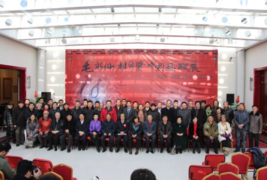 毛水仙杜希贤中国画联展在北京晓景美术馆开幕