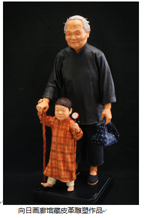 段安国：温馨的人文感与超写实的人物皮革雕塑
