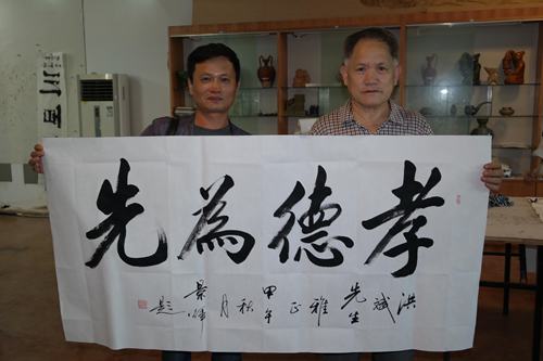 中国孝文化书画院迎中秋交流笔会活动在京举行