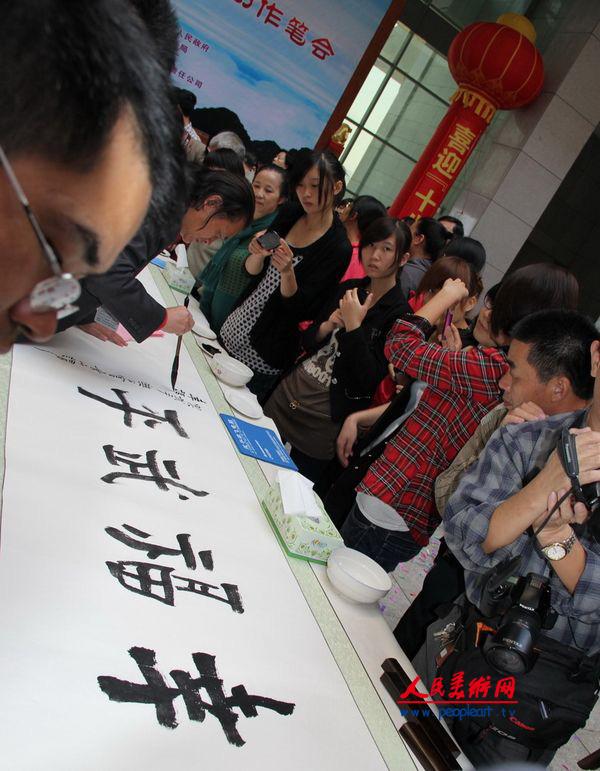 福建武平县举办“大美龙岩，魅力武平”中国当代书画名家创作笔会