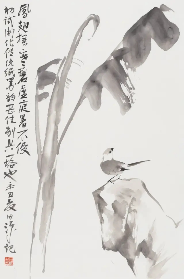 “百年党庆·中国印记”开化纸艺术作品展