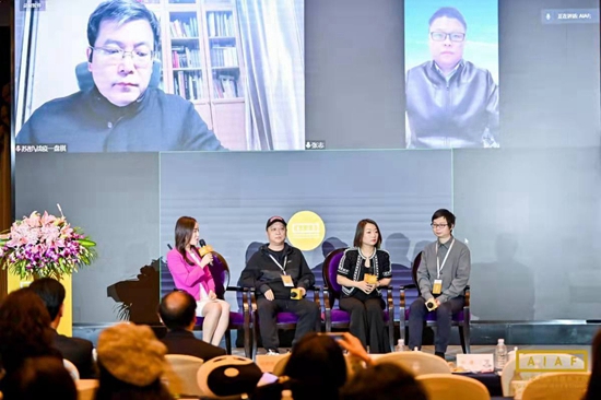 2021亚洲艺术品金融论坛（第六届） 暨“艺术赋能·数见未来”高峰论坛成功闭幕