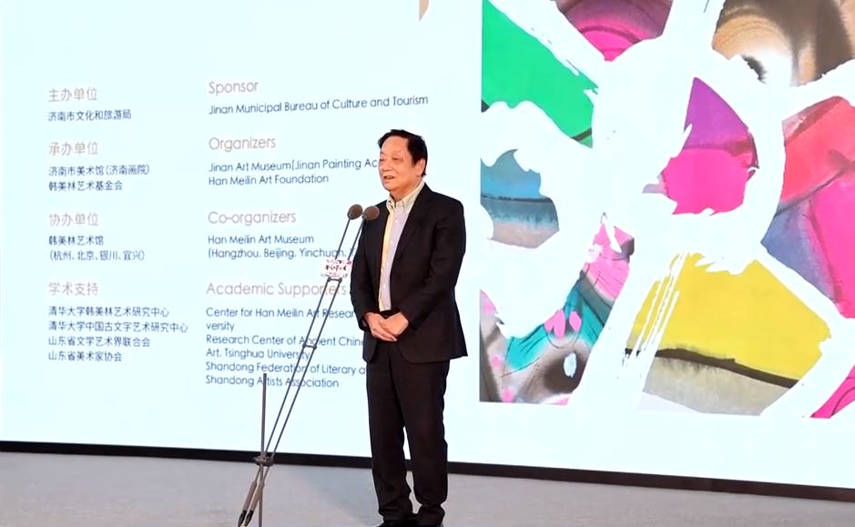 韩美林艺术展在山东省济南市美术馆隆重开幕