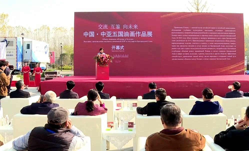 共襄艺术盛举，中国·中亚五国油画作品展开幕