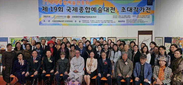 书法家钟文受邀参展在韩国举办的第十九届国际综合艺术大展展示会