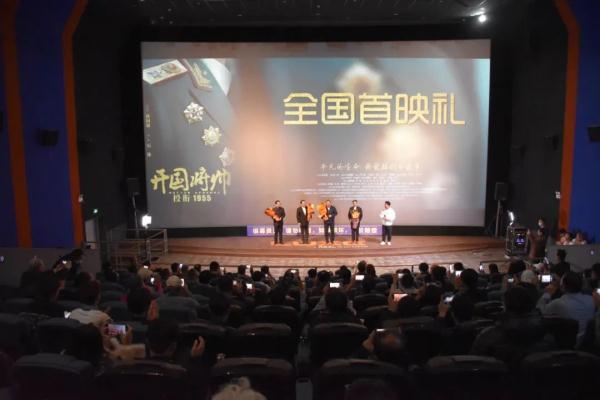 山东省今年电影票房已超过27亿元
