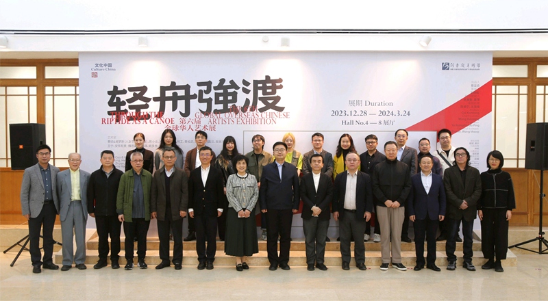 “轻舟强渡--第六届全球华人艺术展” 在何香凝美术馆开幕