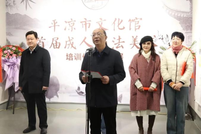 甘肃省平凉市文化馆首届成人书法美术作品展开幕