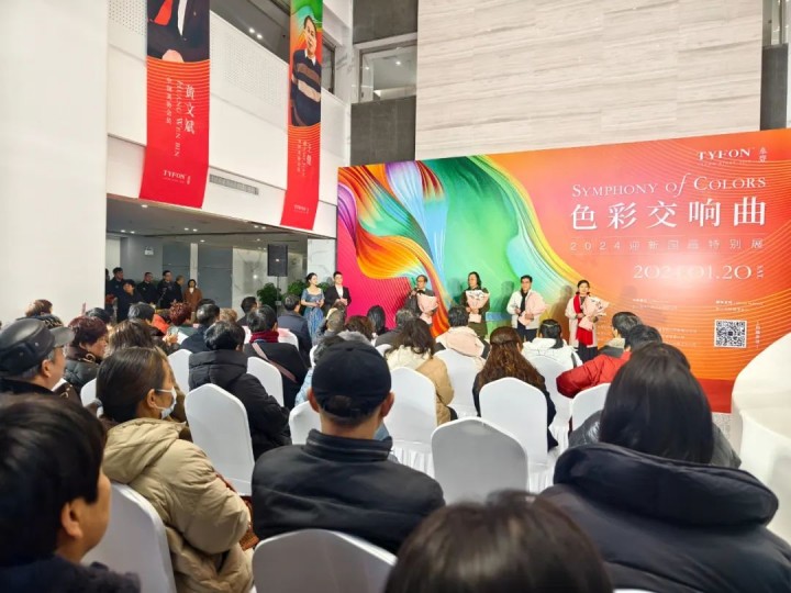 “色彩交响曲--2024迎新国画特别展”在宜兴开幕